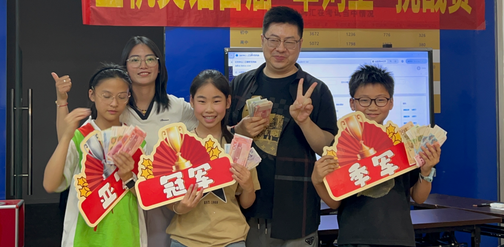 成都合作机构